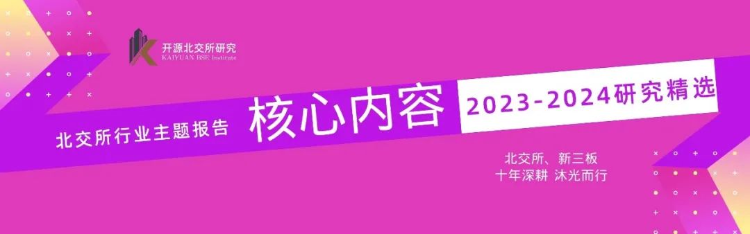 开源北交所深度 | 手术机器人市场规模有望达300亿