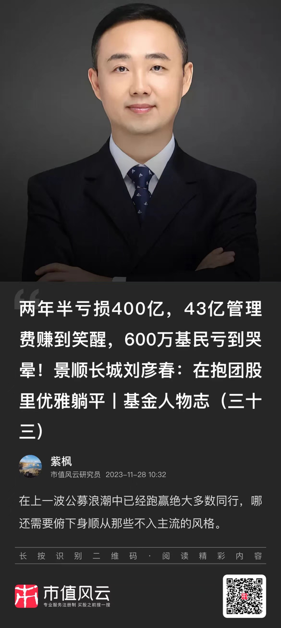 疯牛来了，超4000只权益类基金扭亏为盈，超200只爆涨超30%，那些表现居前的基金还能上车吗？